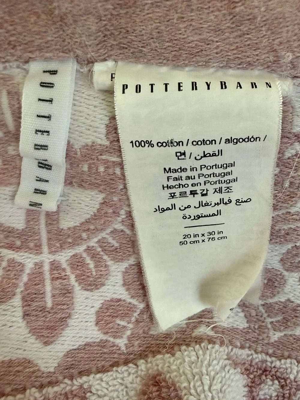 Pottery Barn Blush Pink/Mauve and White Medallion Bath and Hand Towel Set.